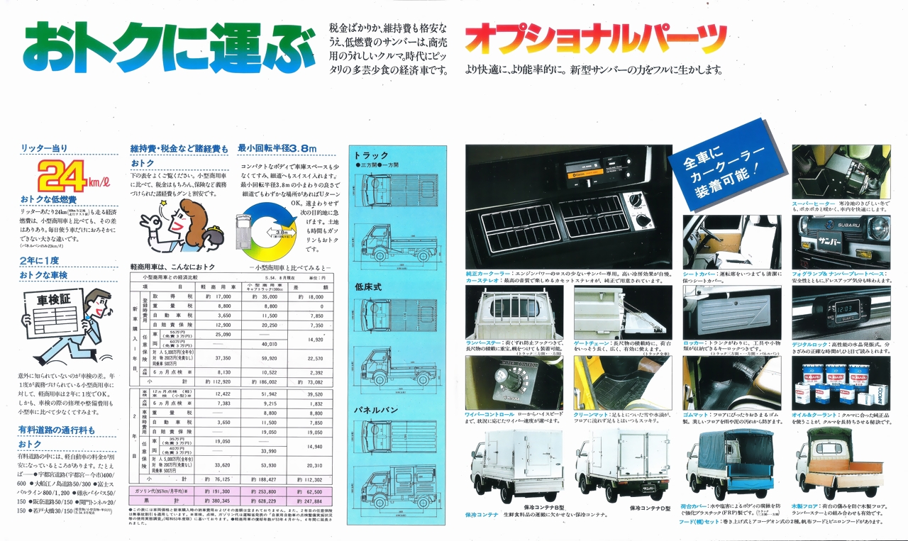 a47N2s To[5 J^O (7)